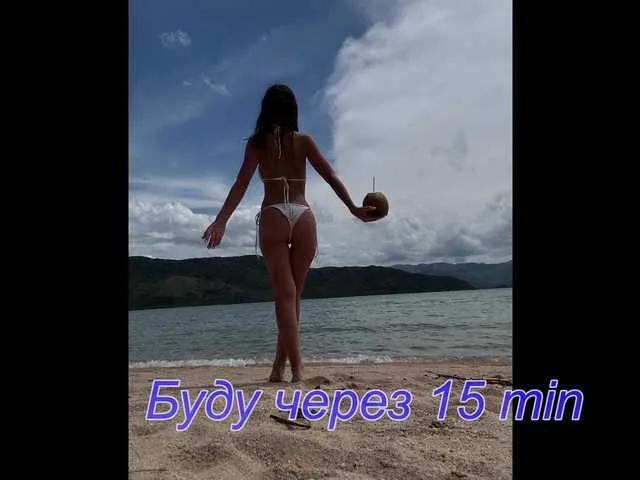 Offline Lisa666-2 on BongaCams