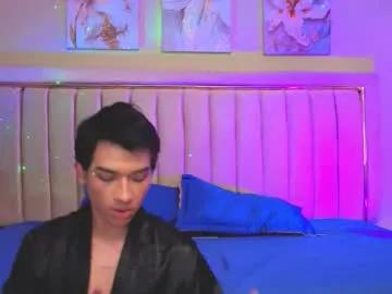 jessy_mateus — Lovense Lush on - Interactive Toy that vibrates with your Tips #twink #gay #femboy #anal #asian #pvt