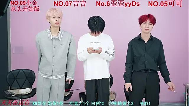 Beautifulboys-777's avatar