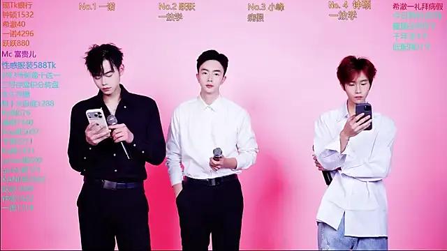 StripChat Boygayhouse is Freechat Boygayhouse — Freechat on StripChat